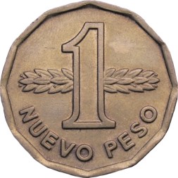 Уругвай 1 новый песо 1977 год 