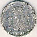 Испания 5 песет 1898 год
