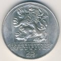 Чехословакия 25 крон 1969 год - 25 лет Словацкому национальному восстанию