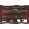 Набор из 5 монет Эстония 1992-2008 год - Первые монеты бывших республик СССР. Императорский Монетный Двор, с сертификатом
