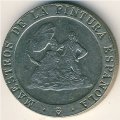 Испания 200 песет 1994 год - Веласкес и Гойя