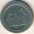 Испания 200 песет 1994 год - Веласкес и Гойя