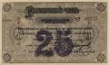 Красноярск (Енисейское ОВК) 25 рублей 1919 год (разменный чек)