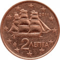 Греция 2 евроцента 2011 год - Трёхмачтовый корвет