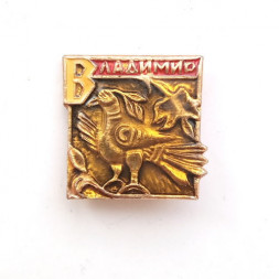 Значок Владимир. Птица. Серия "Видовые", заливной