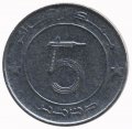 Алжир 5 динаров 2007 год - Слон