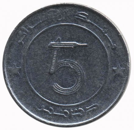 Алжир 5 динаров 2007 год - Слон