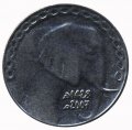 Алжир 5 динаров 2007 год - Слон