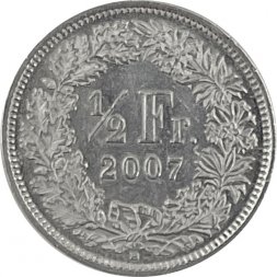 Швейцария 1/2 франка 2007 год