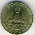 Таиланд 50 сатанг 1996 год - 50 лет правления Короля Рамы IX