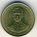 Таиланд 50 сатанг 1996 год - 50 лет правления Короля Рамы IX
