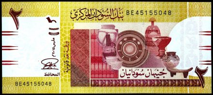 Судан 2 фунта 2015 год - Суданские керамика и артефакты. Музыкальные инструменты и ноты - UNC