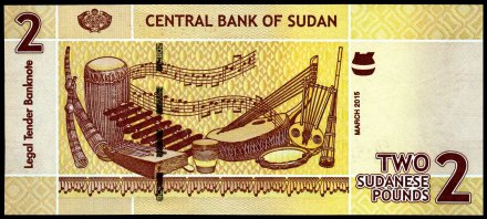 Судан 2 фунта 2015 год - Суданские керамика и артефакты. Музыкальные инструменты и ноты - UNC