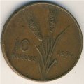 Турция 10 куруш 1970 год
