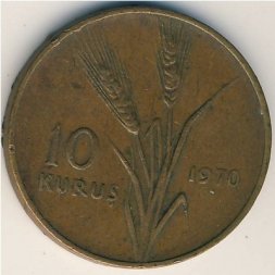 Турция 10 куруш 1970 год