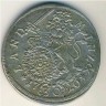 Монета Бавария 30 крейцеров 1726 год