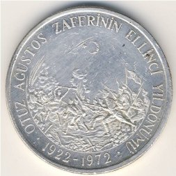 Турция 50 лир 1972 год