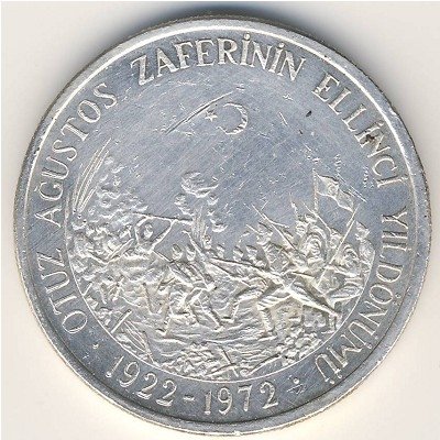 Турция 50 лир 1972 год
