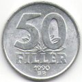 Венгрия 50 филлеров 1990 год