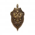 Знак (фрачник) Федеральная служба безопасности