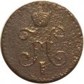 1/4 копейки 1841 год СПМ Николай I (1825—1855) - F-