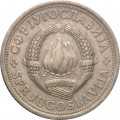 Югославия 1 динар 1976 год