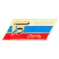Значок Западуралбанк. Пермь