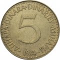 Югославия 5 динаров 1984 год