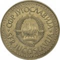 Югославия 5 динаров 1984 год