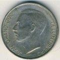 Люксембург 5 франков 1976 год - Герцог Жан