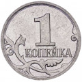 Россия 1 копейка 2007 год ММД