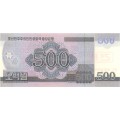 Северная Корея 500 вон 2008 год - Триумфальная арка в Пхеньяне (образец) - UNC