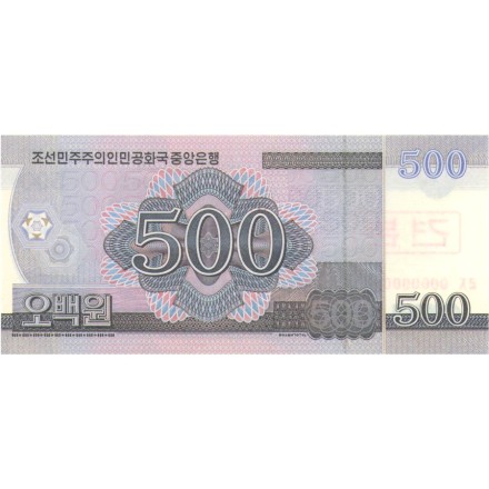 Северная Корея 500 вон 2008 год - Триумфальная арка в Пхеньяне (образец) - UNC