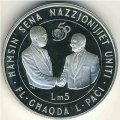 Мальта 5 лир 1995 год
