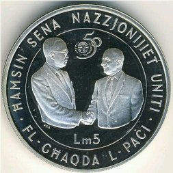 Мальта 5 лир 1995 год
