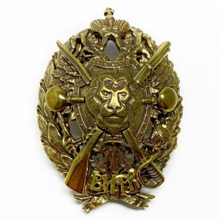 Знак &quot;Военный институт физической культуры&quot;