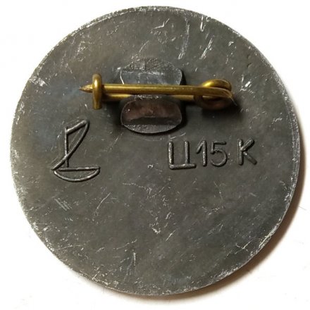 Значок Ломоносов