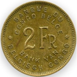 Бельгийское Конго 2 франка 1947 год - Слон