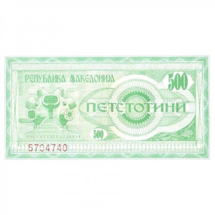 Македония 500 динаров 1992 год - UNC
