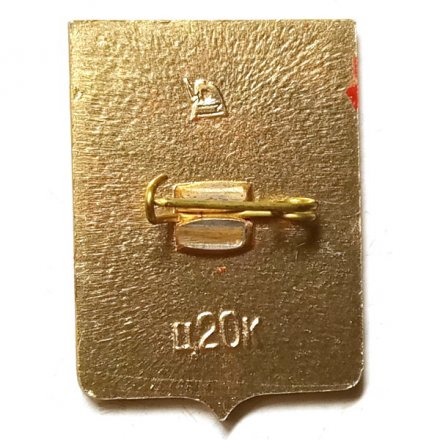 Значок Хороль. Киевская губерния. Герб. Харьковская серия