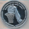 Аргентина 25 песо 2007 год
