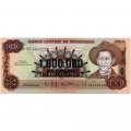 Никарагуа 1000000 кордоба на 1000 кордоб 1990 год - UNC