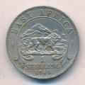 Восточная Африка 1 шиллинг 1948 год