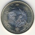Япония 500 йен 2008 (Yr. 20) год - Префектуры. Киото