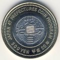 Япония 500 йен 2008 (Yr. 20) год - Префектуры. Киото