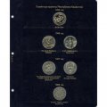 Альбом для юбилейных и памятных монет Республики Казахстан