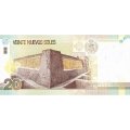 Перу 20 новых солей 2009 год - Древний центр культуры Чан-Чан UNC