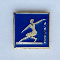 Значок. Художественная гимнастика. Монреаль 1976