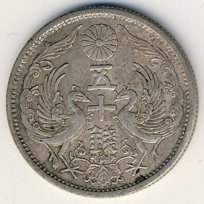 Япония 50 сен 1934 год