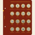 Биметаллические юбилейные и памятные монеты России номиналом 10 рублей (серия standard)